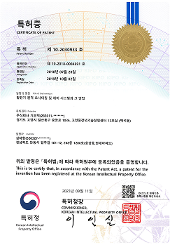 발전기 원격 모니터링 및 제어시스템과 그 방법