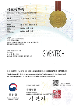 상표등록증