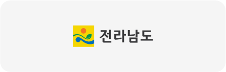 전라남도도
