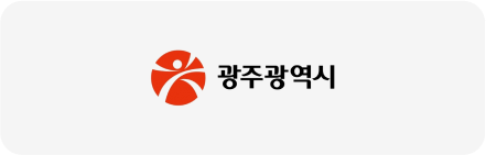 광주광역시