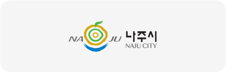 나주시