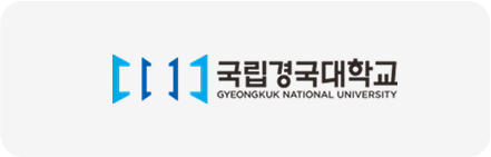 국립안안동대학교