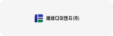 에바다이엔지