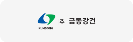 금동강건